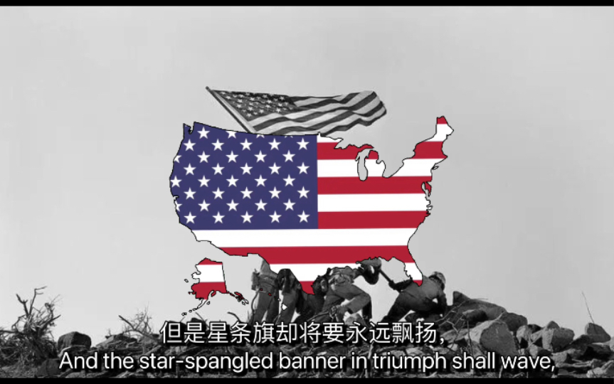 美国国歌《星条旗》中文译唱The U.S. National Anthem“The StarSpangled Banner” Chinese version哔哩哔哩bilibili