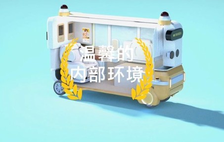 智慧母婴车(浙江工业大学 本科毕业设计作品)哔哩哔哩bilibili