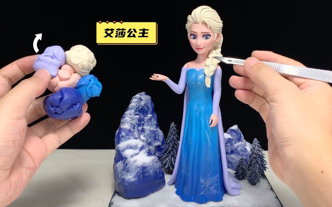 冰雪奇缘艾莎粘土教程图片