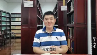 沈博士说稿本 第八讲 一件延续二百年的学术公案 ——全祖望《水经注重校本》稿本与胡适《水经注》研究遗稿（上）
