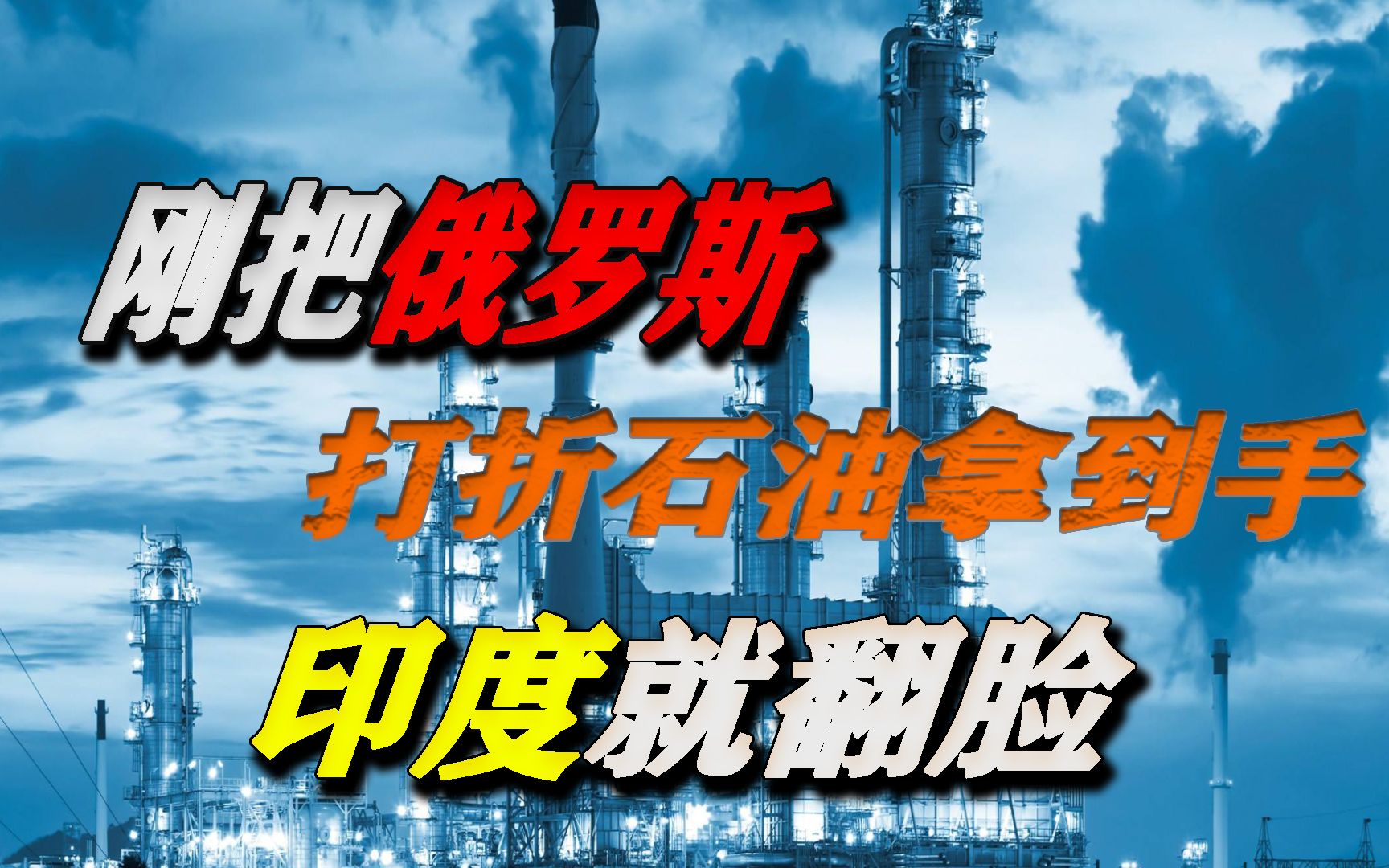 第聂伯河战役:苏联红军伤亡155万,德军近伤亡120万哔哩哔哩bilibili