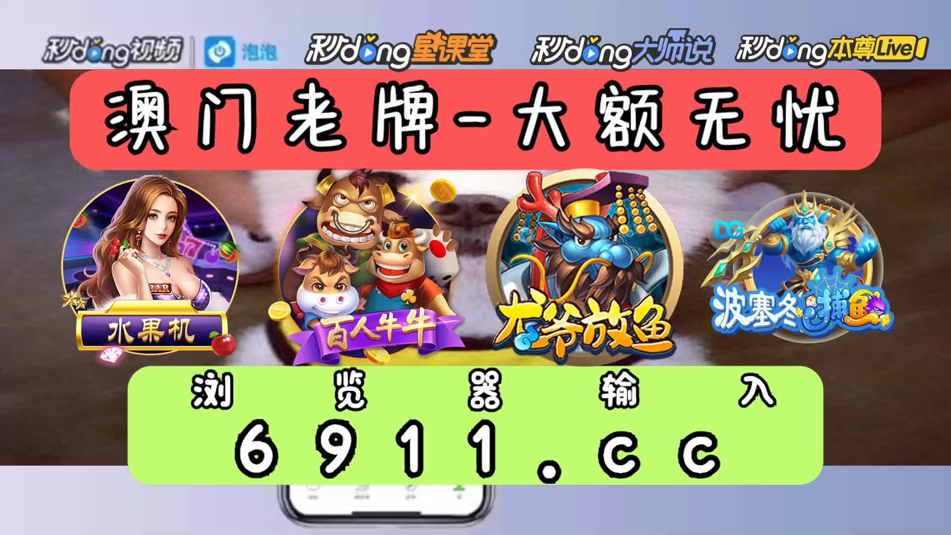 9分讲解电子游戏中奖路组合