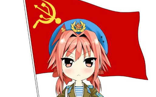 苏联二次元 苏军图片