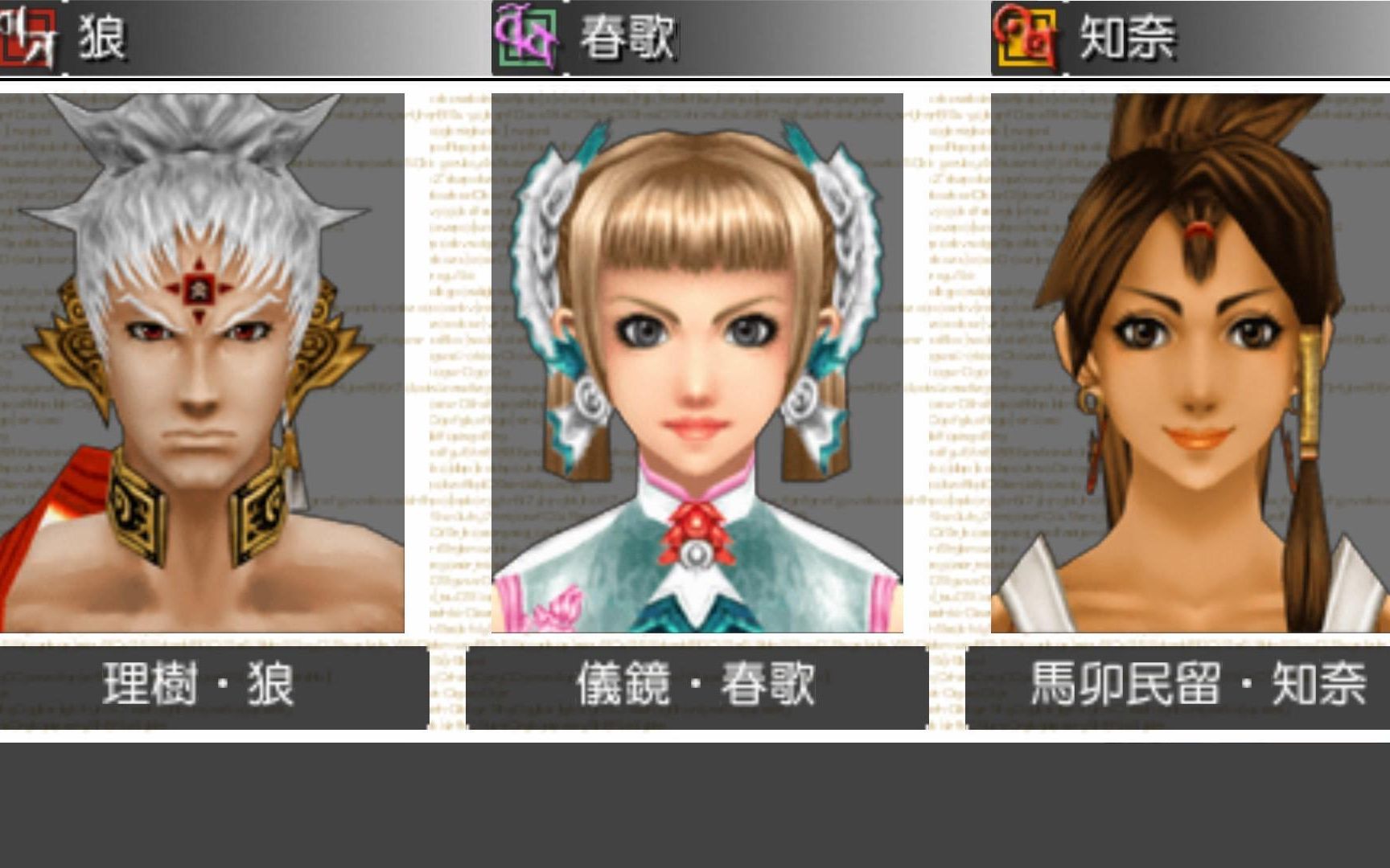 psp 天地之门2武双传 01_哔哩哔哩_bilibili