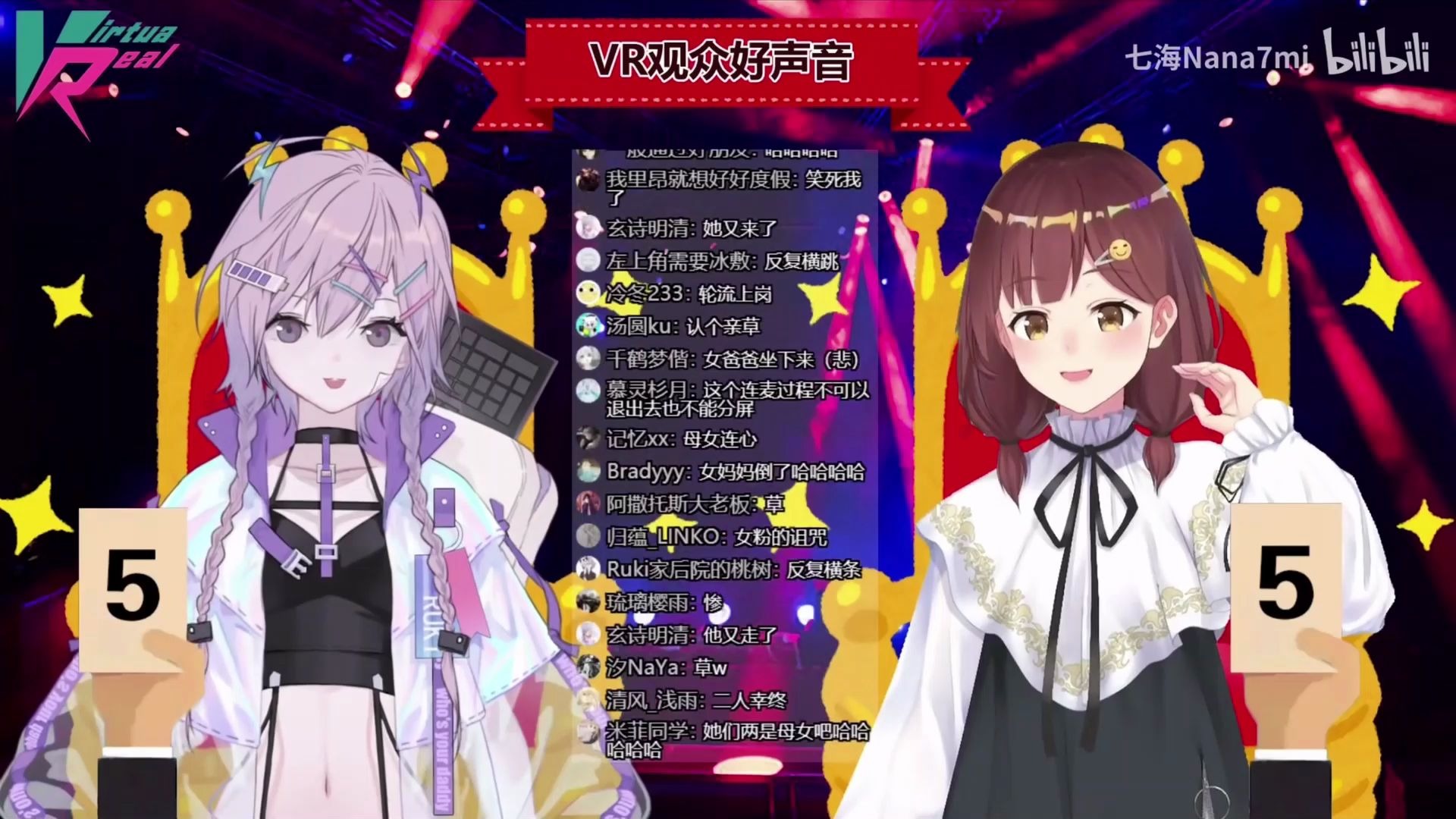 【吃人视频】VR好声音一转吃人现场哔哩哔哩bilibili