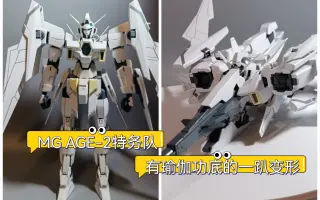 Age2特务型 哔哩哔哩 Bilibili Age2特务型 哔哩哔哩 Bilibili