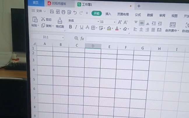表格中操作(小部分)→平均分布列