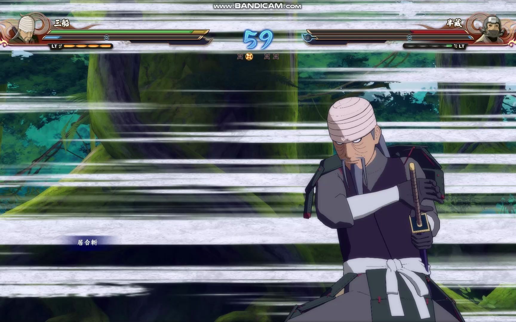 nsuns4三船vs半藏