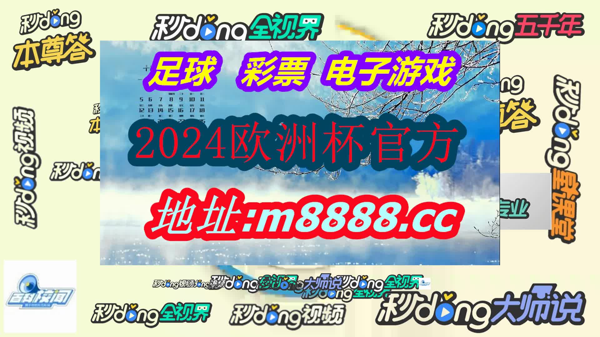 马会传真香港百度(哔哩哔哩)828期