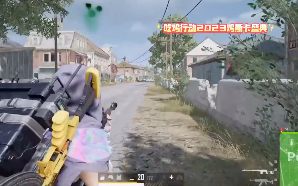 吃雞行動2023雞斯卡盛典:pubgexe14 pubg 絕地求生 2023雞斯卡 pubg