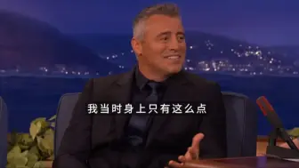 Download Video: 马修勒布朗Matt LeBlanc：我跟乔伊是真的很像