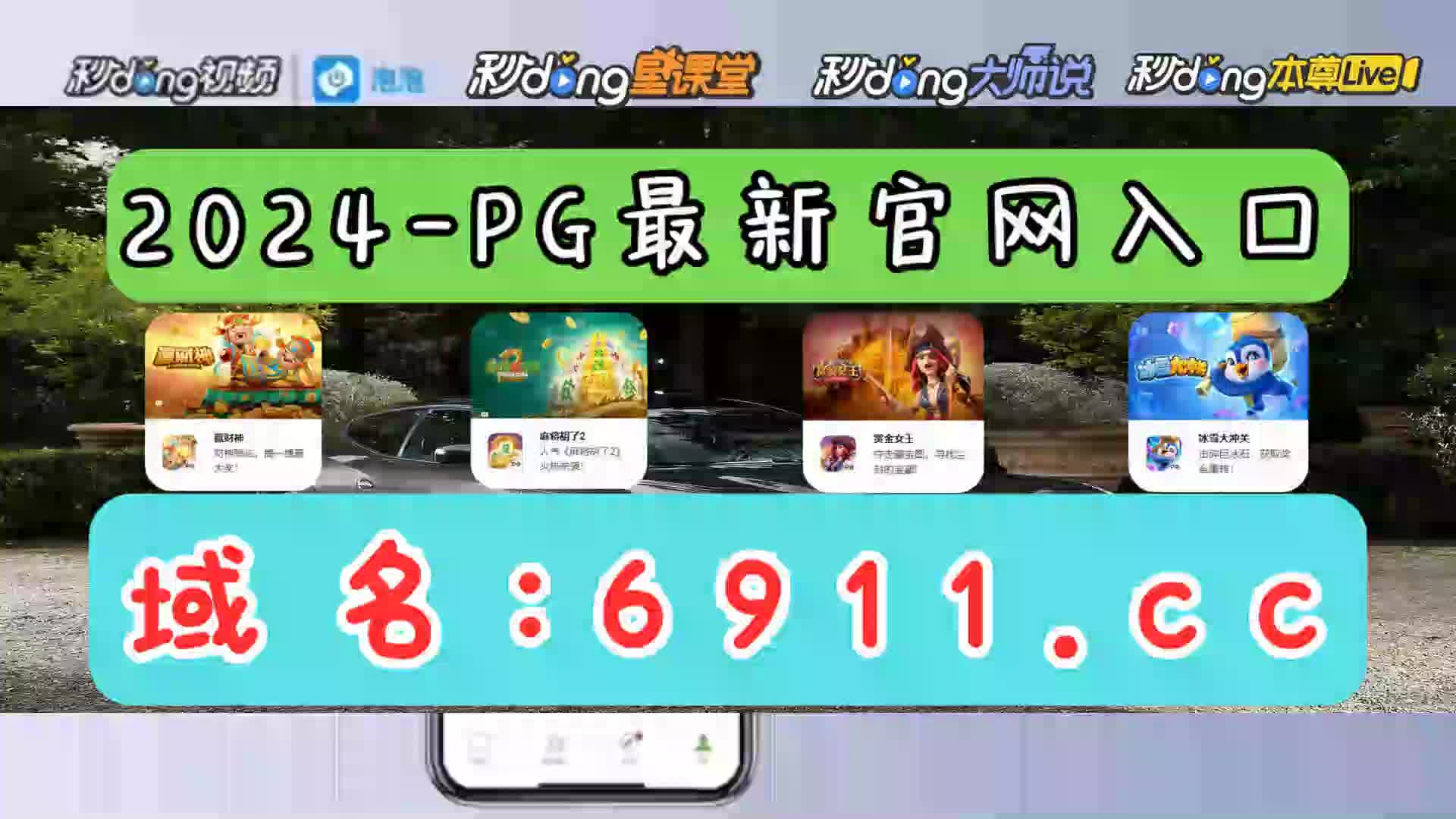 三分鐘带你了解永盛新未来新世界二维码