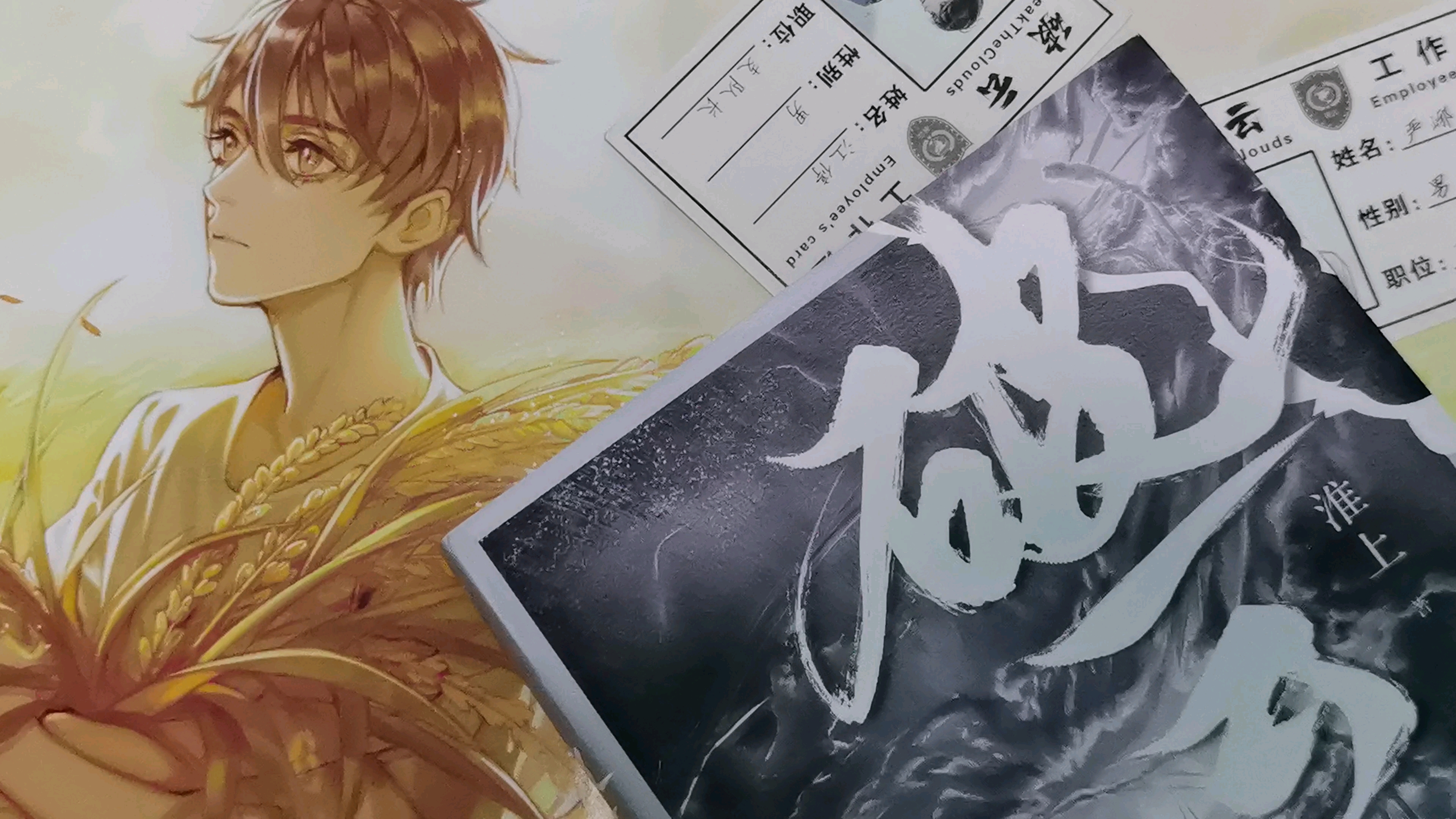 【破云】"我希望江停永远爱我"