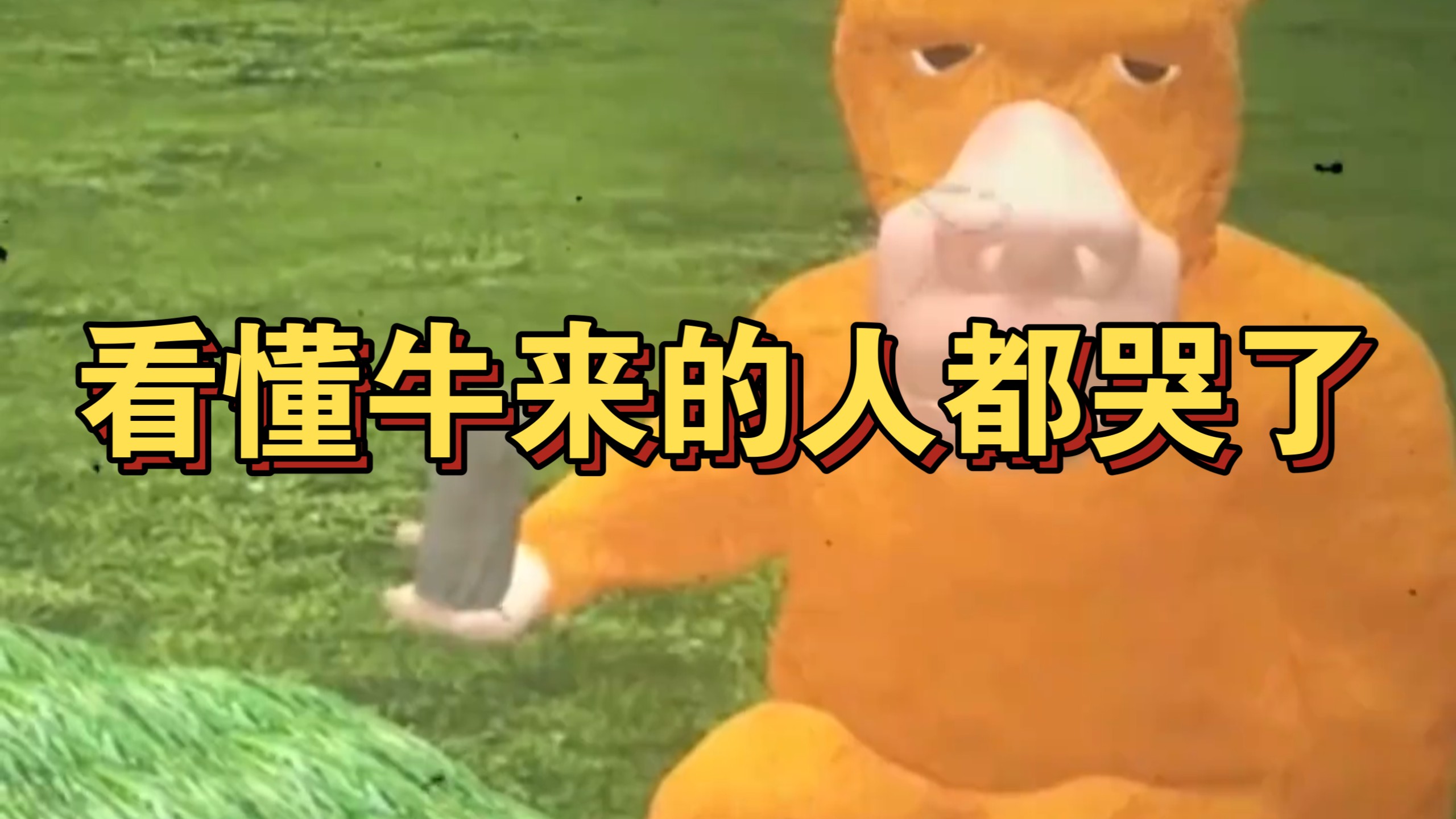 看懂牛来的人都哭了！妈妈为支持儿子梦想，自学动画制作和配音