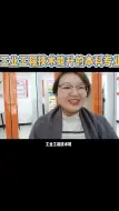 Télécharger la video: 工业工程技术能升的本科专业