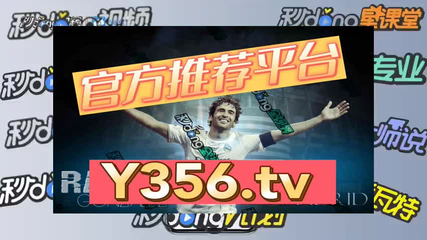 4分钟看懂诽榷芳