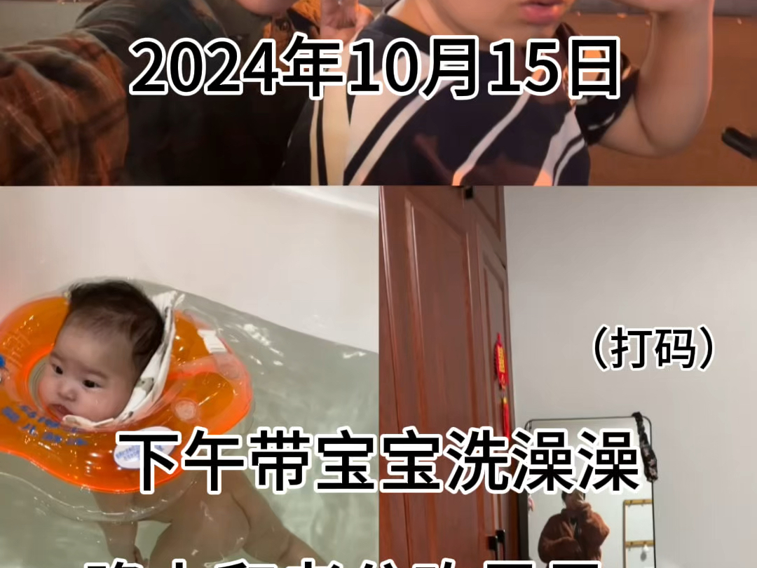 #佳琳的小生活 #锦禾的小生活 2024年10月15日.锦禾越来越爱游泳了,感觉小池已经不能满足她了.我今年胖的以前的巨宽大衣服刚刚好,嗯…哔哩哔哩...