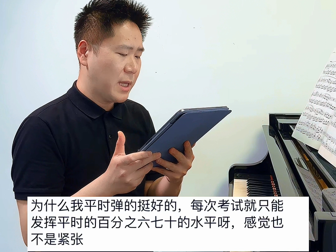 中央音乐学院黄若愚老师,周一留言提问,周五选择解答,一起努力,共同