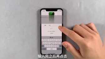 Download Video: iPhone忘记ID密码怎么办？不要慌！教你两种方法解决