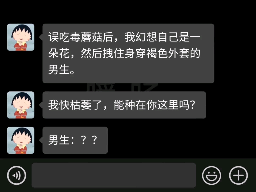 救命!!!我在公交车上看的 天知道我憋笑憋的多难受...哔哩哔哩bilibili