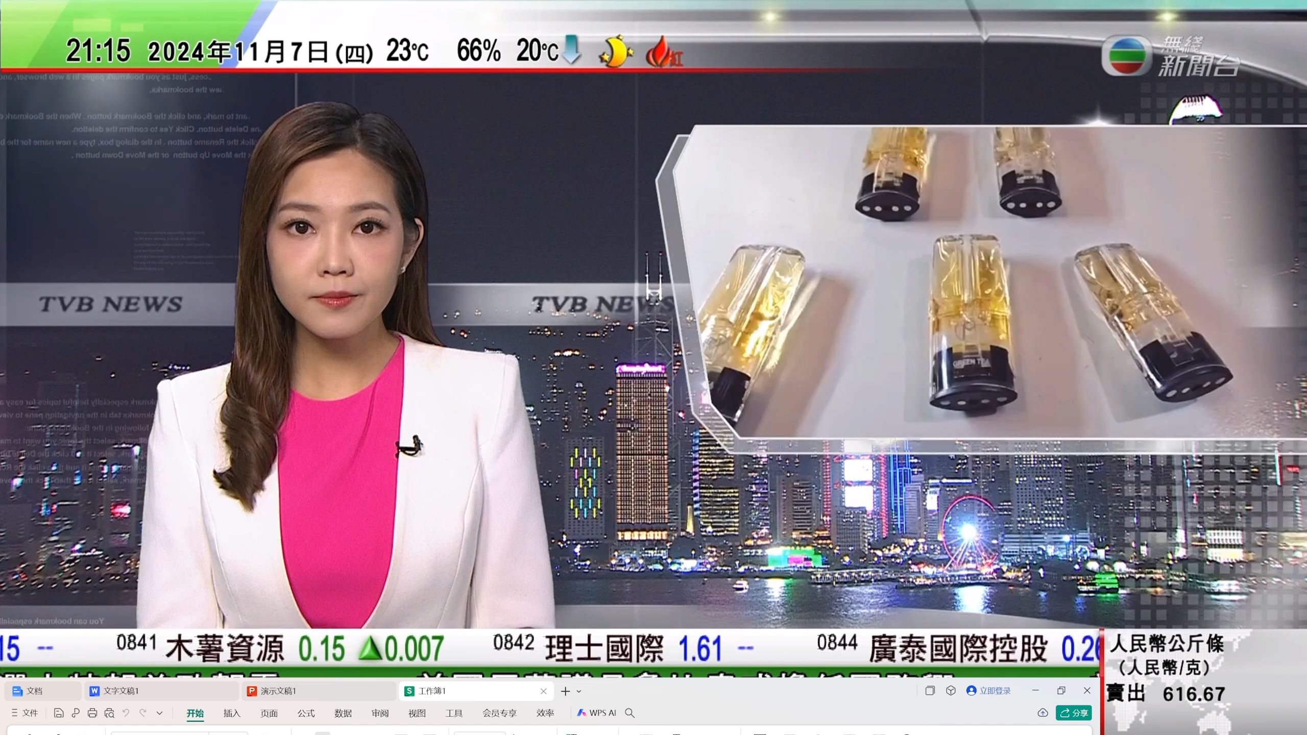 哪个平台的新闻出来的最快(哪个新闻app的新闻最快最全最真实)
