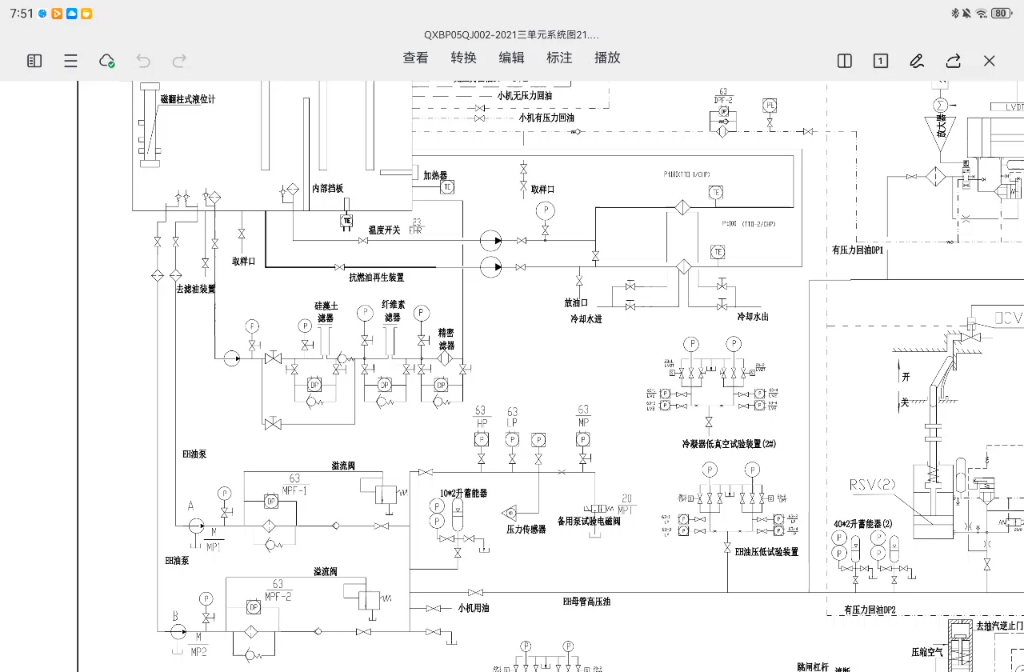 2.17EH油供油装置及其附件哔哩哔哩bilibili