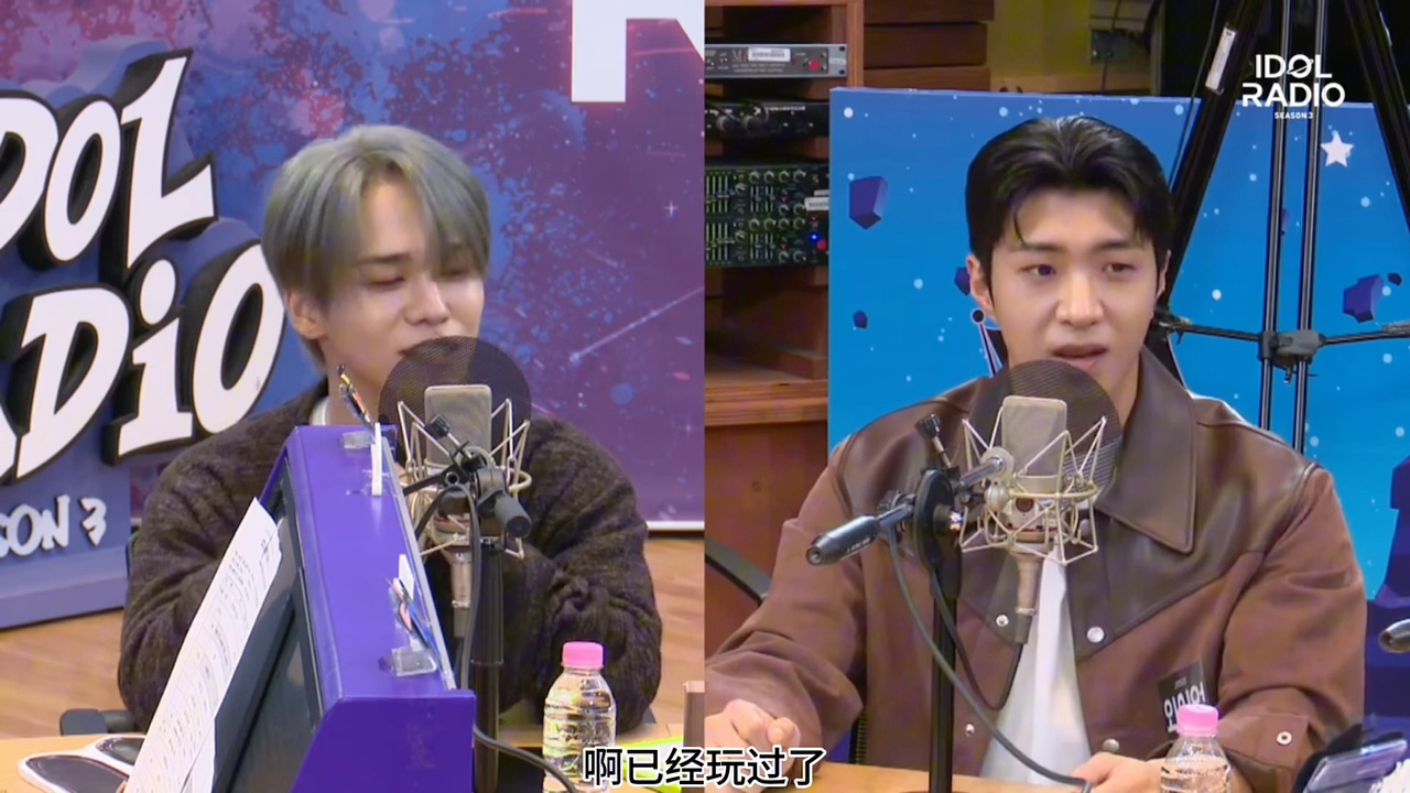 [图]【中字ONF】idol radio 231005