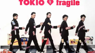 TOKIO STATION/-哔哩哔哩_Bilibili