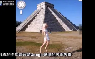 Download Video: 27个在Google地图里发现的令人毛骨悚然的东西，第4张吓到我了