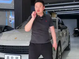 Descargar video: 见过配置高的Cayenne，没见过这么高的