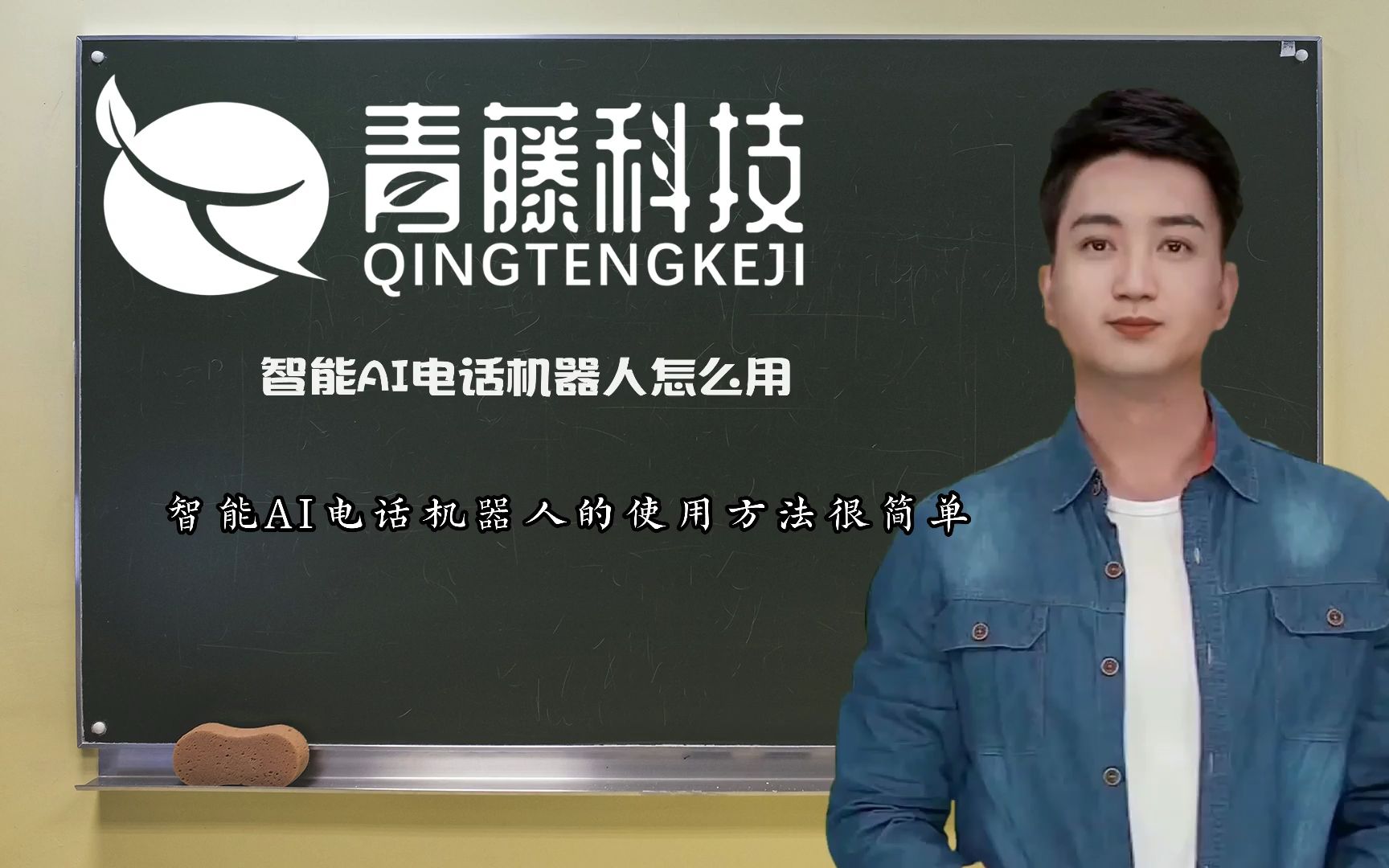 石家庄ai智能电话机器人如何(ai智能机器人打电话市场怎么样)