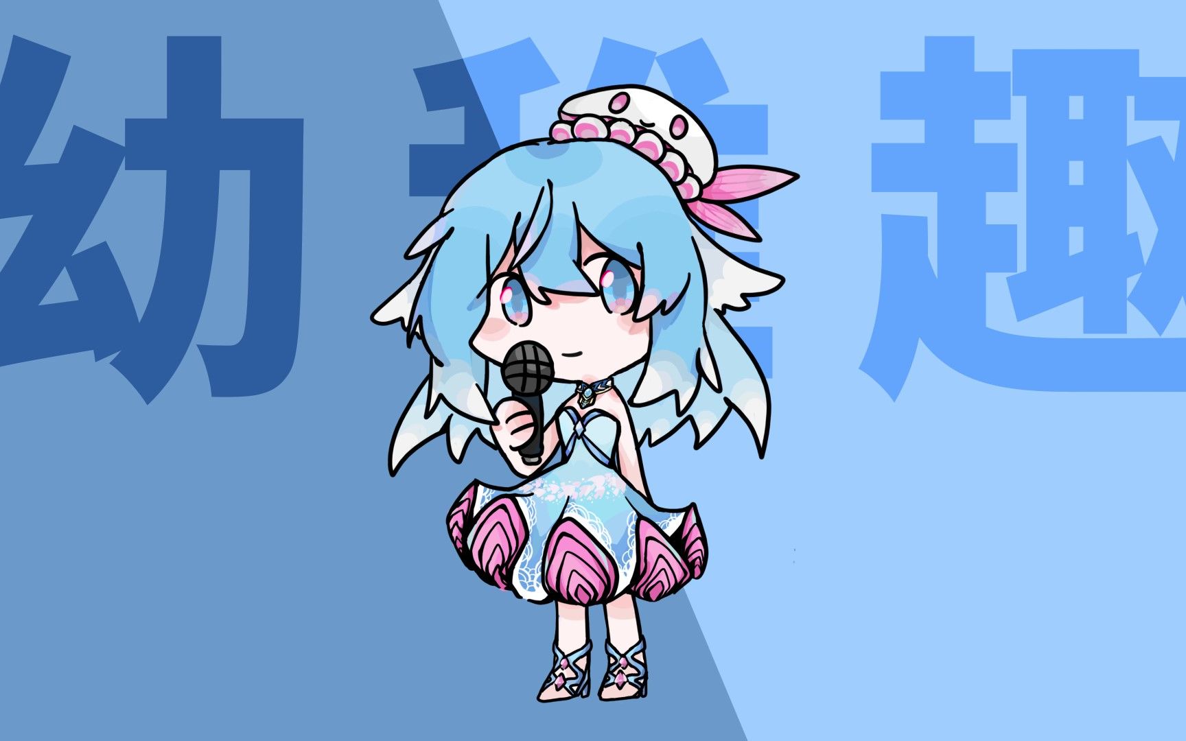 【原创×海伊】幼稚趣_哔哩哔哩_bilibili