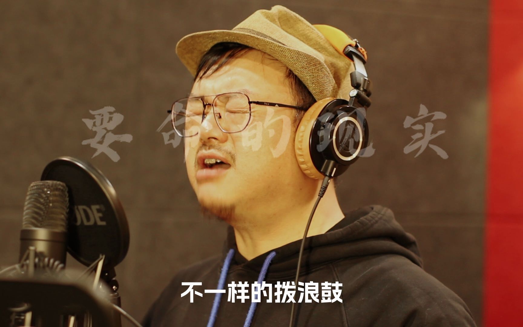 史上最尬电影推广曲?《拨浪鼓咚咚响》导演亲自上阵整活!鬼畜RAP《七块钱》哔哩哔哩bilibili