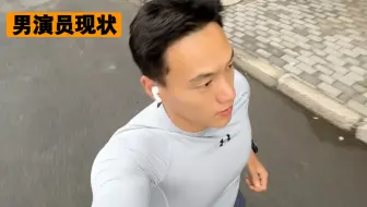 Download Video: vlog｜二十八岁男演员的独居生活