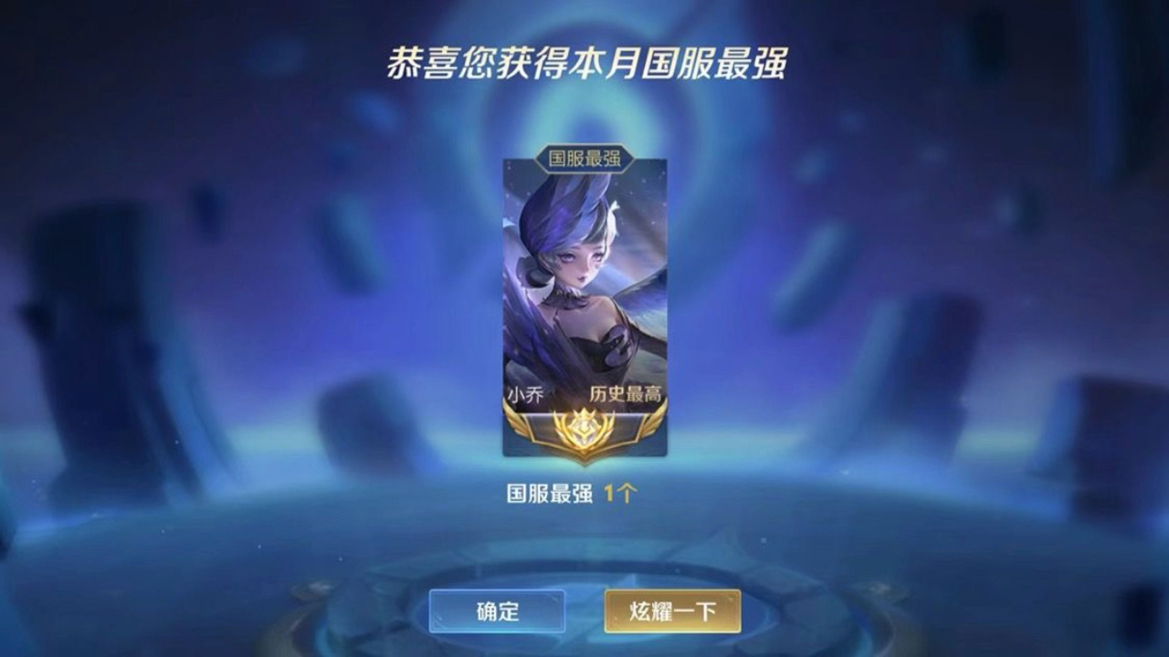 王者荣耀10v10