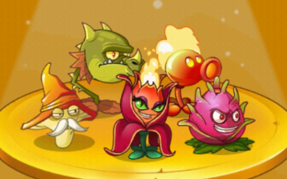 【植物大战僵尸2 01】谁是火焰全开家族的荣耀?(娱乐向)