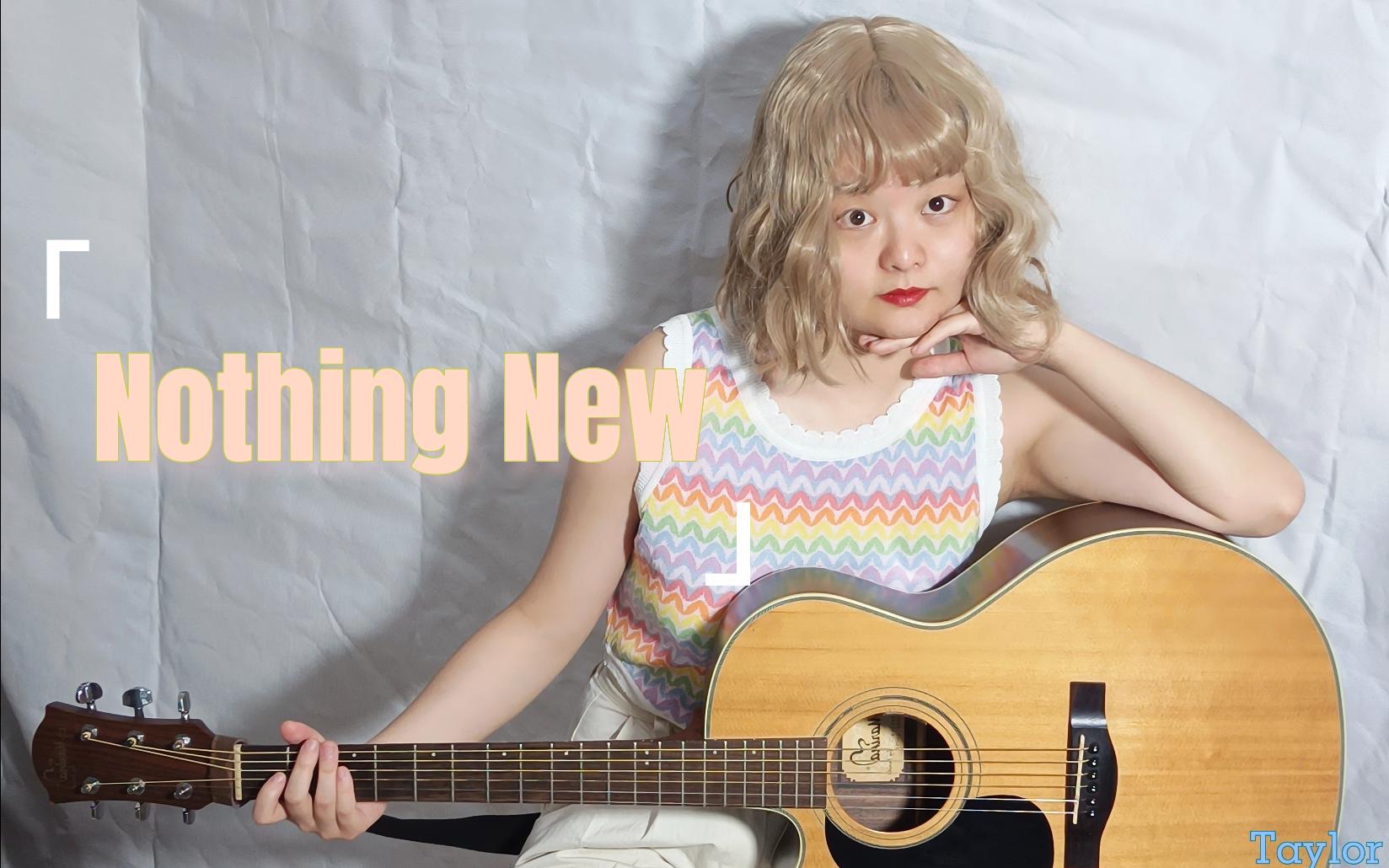 [图]【银空越】Nothing New——Taylor Swift