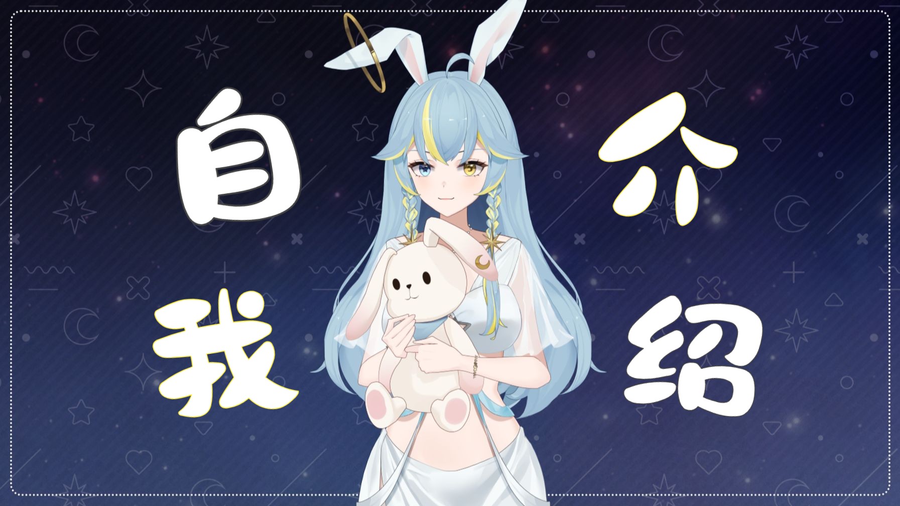 【新V自我介绍】13s认识一颗台湾爆浆史莱姆哔哩哔哩bilibili