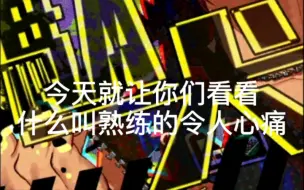 Download Video: 【女性向音游/Black Star】这辈子没这么无语过