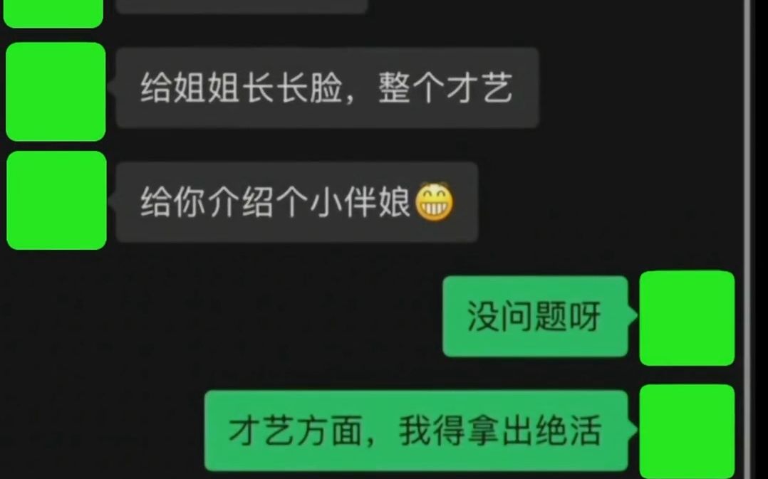 姐姐结婚,看我打窝窝屎很高兴网络游戏热门视频