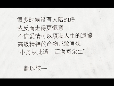 “我最厉害的地方就是无论过多少年,依旧坚守初心,从未动摇”#随笔 #去年今日#文字哔哩哔哩bilibili