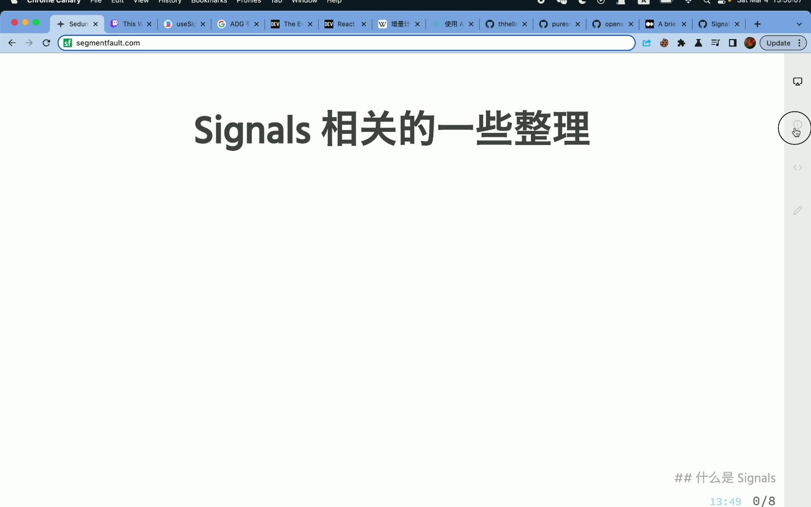 关于＂Signals 是不是 Web 框架未来＂的梳理和感想(自言自语)哔哩哔哩bilibili