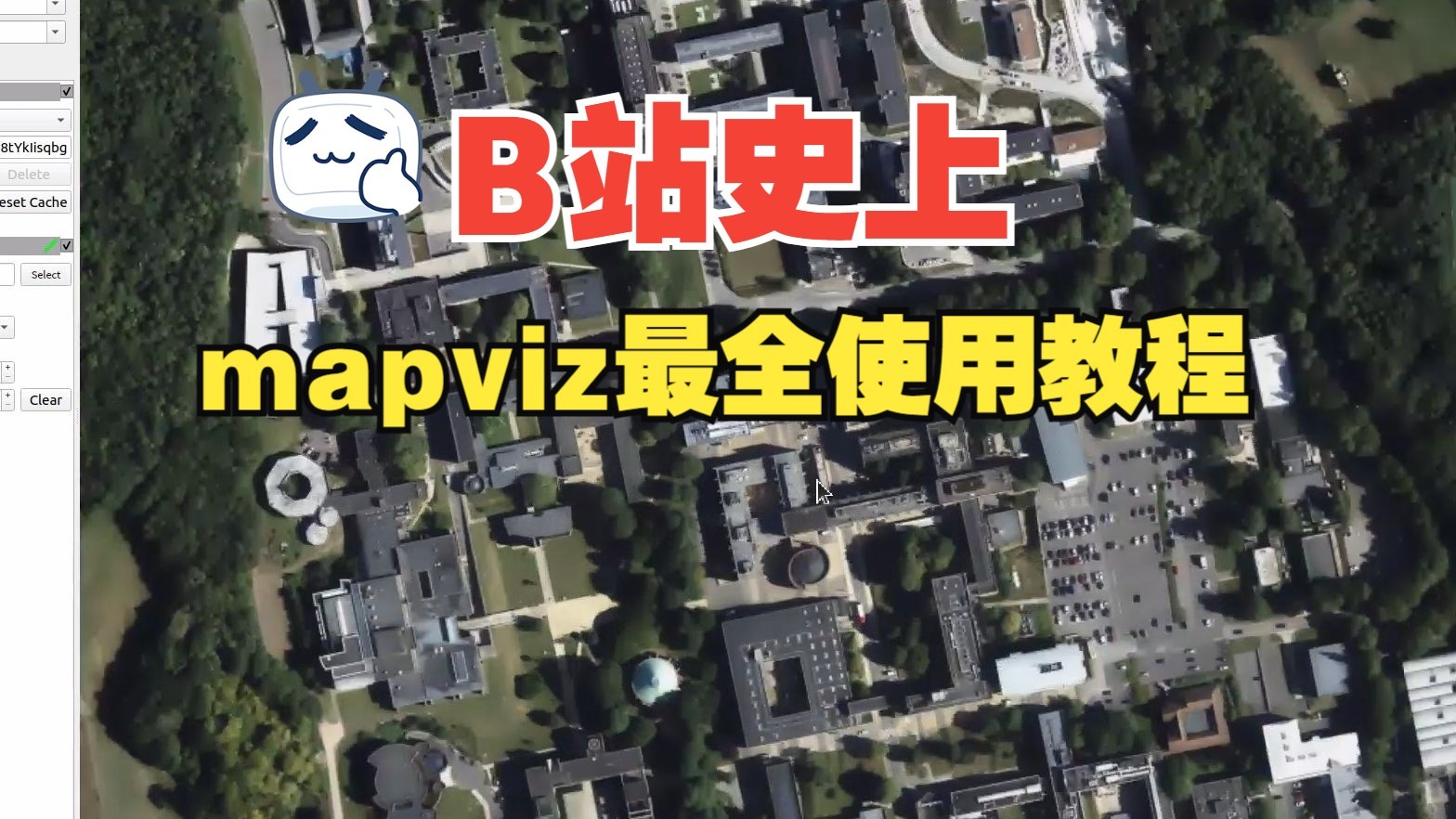 Mapviz 安装和使用看这一篇就够了;mapviz 一款可视化工具,可以将显示gnss轨迹映射到静态地图上哔哩哔哩bilibili