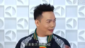 友枱vip Ep09 唐文龍 哔哩哔哩 Bilibili