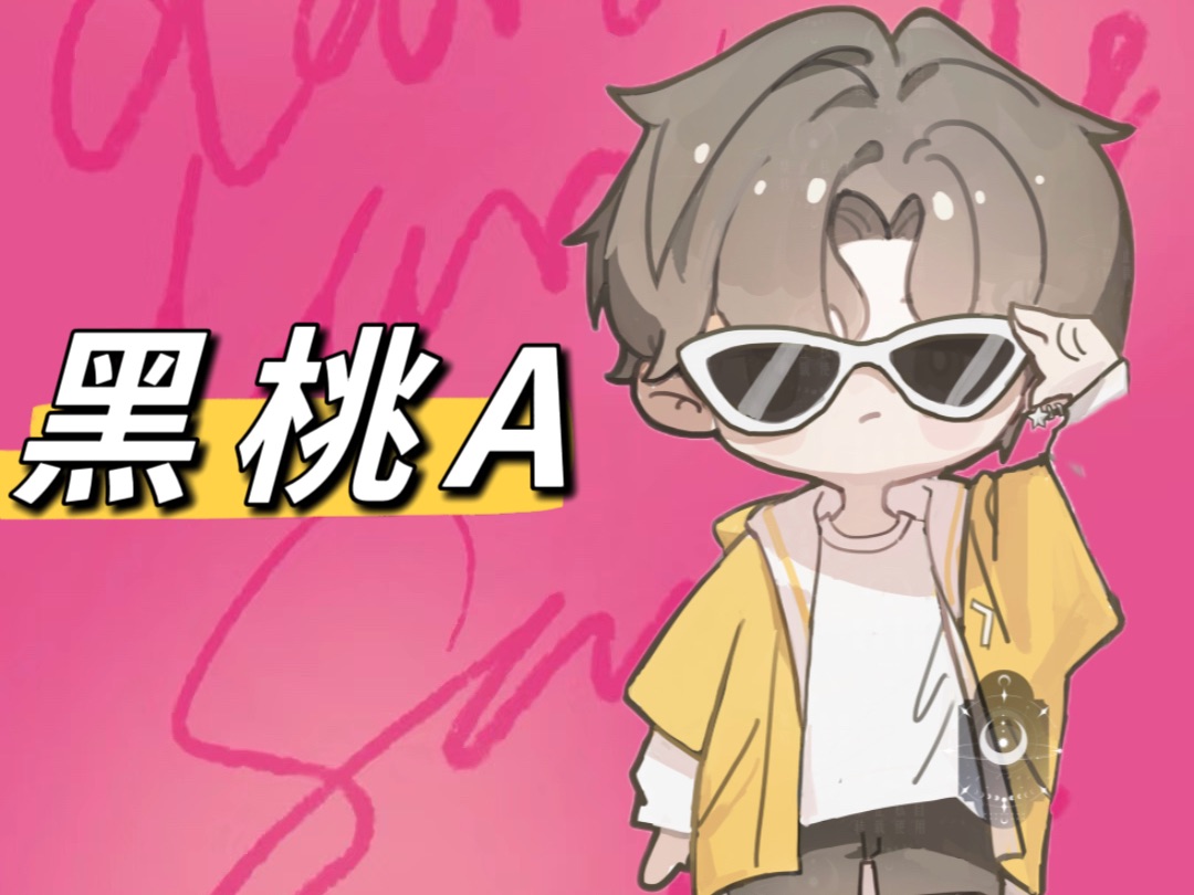 七月〗2024.8.14听潮阁·凌熙排挡13-14,演唱曲目《黑桃a》