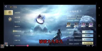 Télécharger la video: 流派试炼铁手台词，打本版