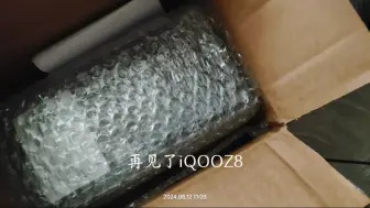 Download Video: 再见了iQOOZ8 。期待2025年LCD屏幕。2024的LCD不如2022年的LCD