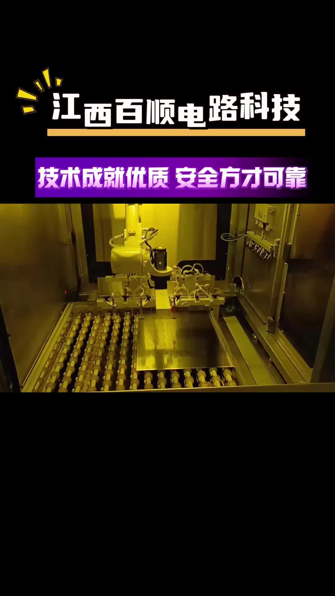 印刷线路板高难度pcb打样哔哩哔哩bilibili