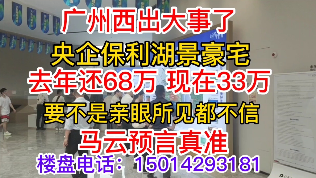 今天去国家高新区大旺看房了,要不是亲眼所见,还真的不敢相信,总价才33万,首付才3万,月供也就1200.绝绝子了,马云的乌鸦嘴真的灵啊哔哩哔哩...