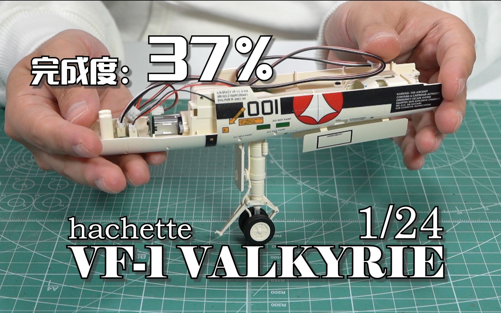 【完成度37%】起落架全自动展开结构完成!周刊杂志VF1VALKYRIE 下半机头组装哔哩哔哩bilibili